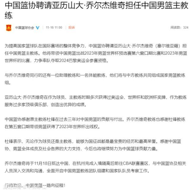 在做客Servus TV的节目时，拜仁名誉主席赫内斯表示，拜仁将帮助阿拉巴进行前十字韧带手术：“我今天试图联系他，但很遗憾我没有联系上。